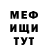 КЕТАМИН VHQ Margoschaable