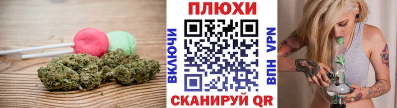 Печенье с ТГК конопля хочу Мензелинск