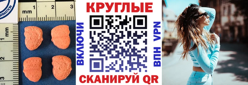 как найти наркотики  Мензелинск  ссылка на мегу как зайти  ЭКСТАЗИ Cube 