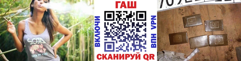 MEGA зеркало Мензелинск Гашиш hashish