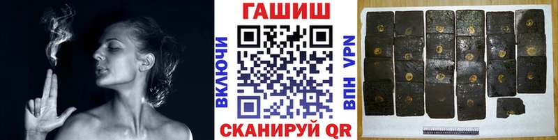 Гашиш гашик Мензелинск