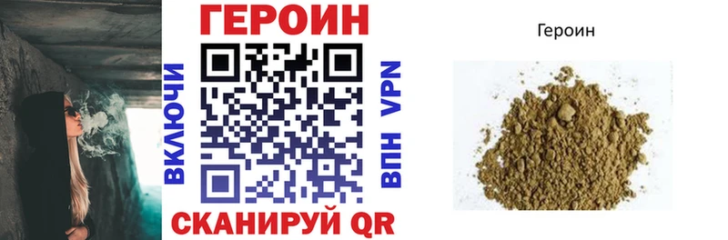 Героин Афган ОМГ ОМГ сайт сайты даркнета клад Мензелинск