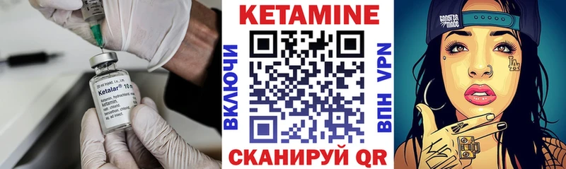 mega сайт  Мензелинск  КЕТАМИН ketamine 