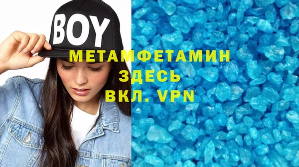 мефедрон мука Беломорск