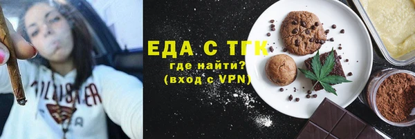 мефедрон мука Беломорск