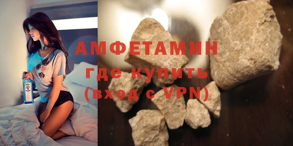 ALPHA PVP Богородск