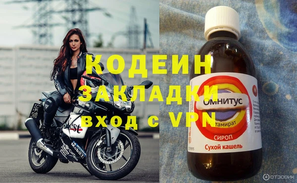 кристаллы Белокуриха