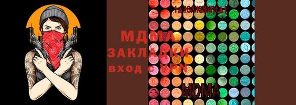 ALPHA PVP Богородск