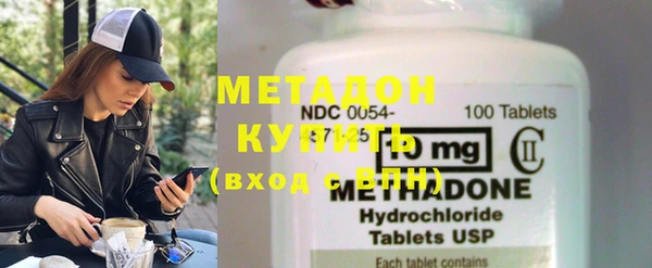 мефедрон мука Беломорск