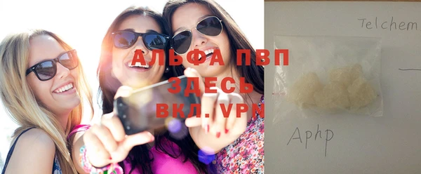 мефедрон мука Беломорск