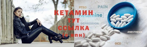 кристаллы Белокуриха