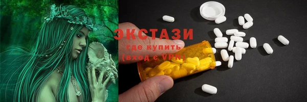 кристаллы Белокуриха