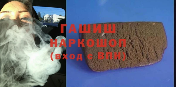 таблы Белоозёрский