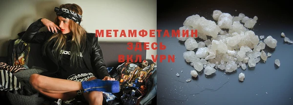 таблы Белоозёрский