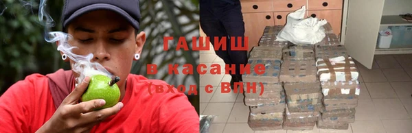 гашишное масло Богородицк