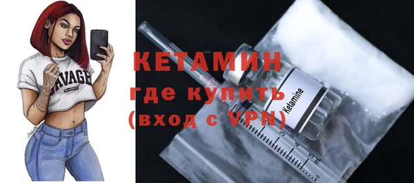 соль курить ск Богданович