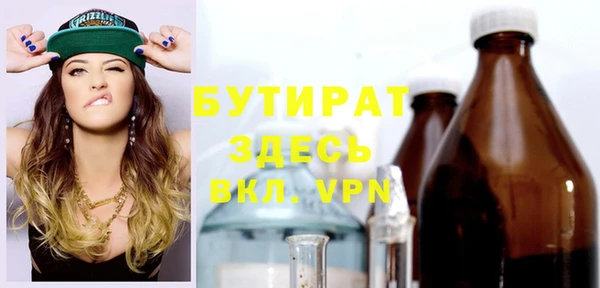 мефедрон мука Беломорск