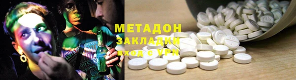 гашишное масло Богородицк