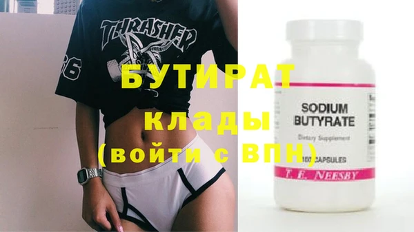 таблы Белоозёрский