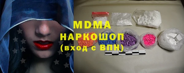 кристаллы Белокуриха
