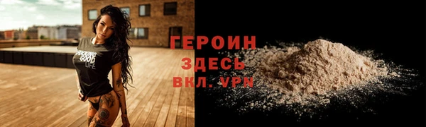 кристаллы Белокуриха