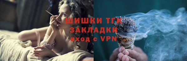 соль курить ск Богданович