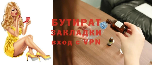таблы Белоозёрский