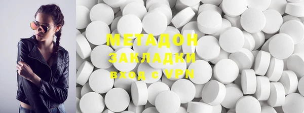 мефедрон мука Беломорск