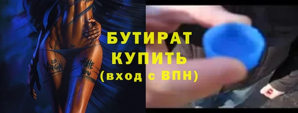 кристаллы Белокуриха