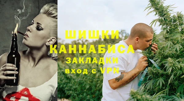 кристаллы Белокуриха
