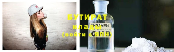 кристаллы Белокуриха