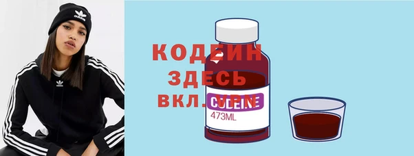 кристаллы Белокуриха