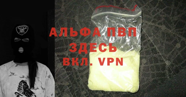 таблы Белоозёрский