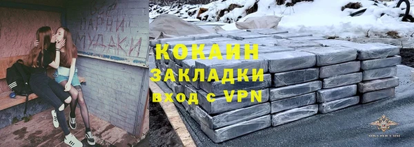 таблы Белоозёрский