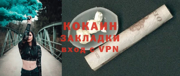 мефедрон мука Беломорск