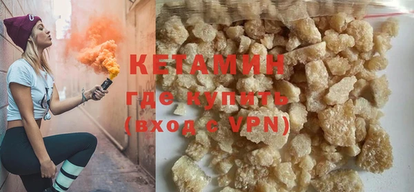 кристаллы Белокуриха