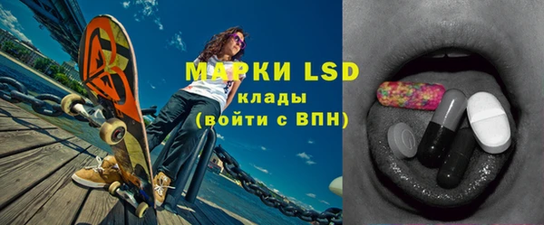 кристаллы Белокуриха