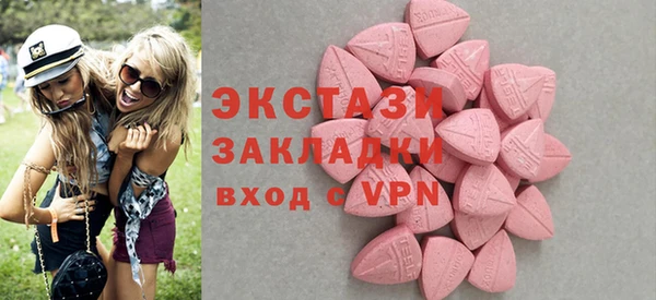 кристаллы Белокуриха