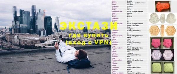 мефедрон мука Беломорск