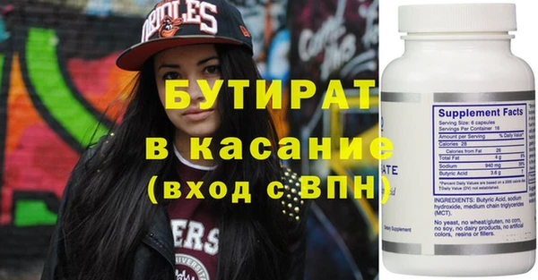 таблы Белоозёрский