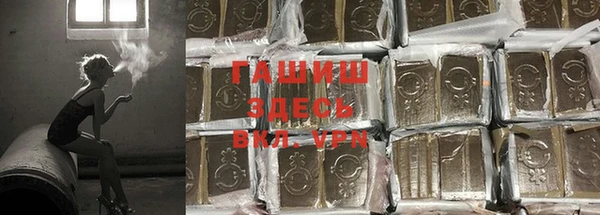 мефедрон мука Беломорск