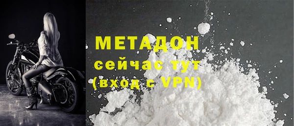 мефедрон мука Беломорск