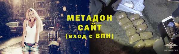кристаллы Белокуриха
