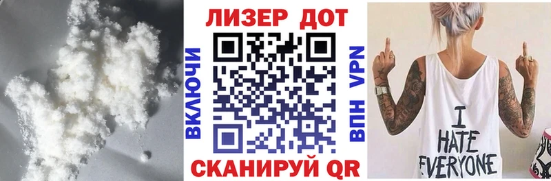 купить наркотики сайты  Мензелинск  ЛСД экстази кислота 