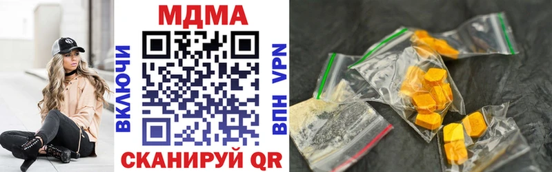 MDMA кристаллы где купить наркоту mega ссылка Мензелинск