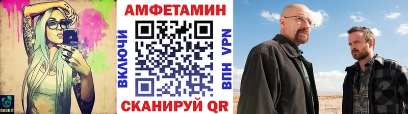 Метамфетамин Декстрометамфетамин 99.9%  ОМГ ОМГ tor  Мензелинск 