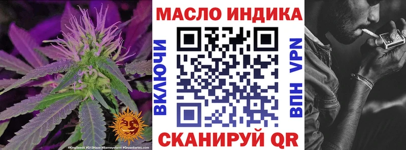 где найти Мензелинск Дистиллят ТГК вейп с тгк