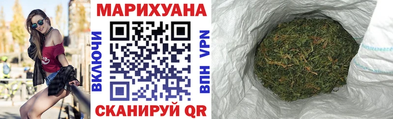 Канабис OG Kush  купить наркотик  Мензелинск 